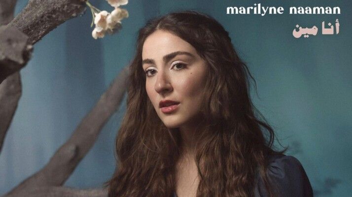 شاهد .. خلال ساعات فقط.. "أنا مين" شارة "بالدم" تتصدر التريند