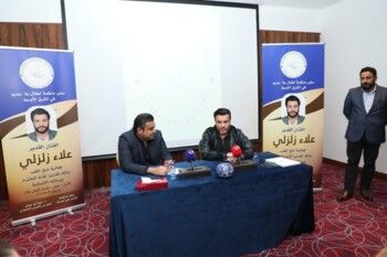 شاهد .. علاء زلزلي سفيراً لمنظمة "أطفال بلا  ‎حدود" في الشرق الأوسط