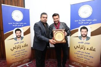 شاهد .. علاء زلزلي سفيراً لمنظمة "أطفال بلا  ‎حدود" في الشرق الأوسط