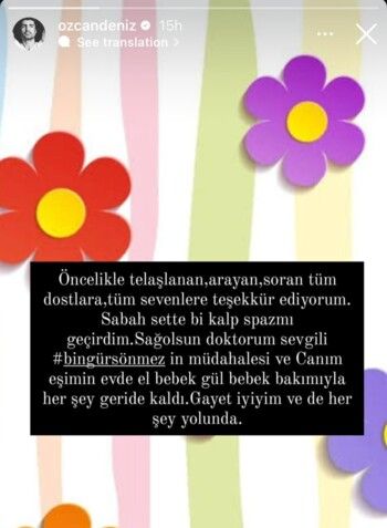 شاهد .. التعليق الأول لـ أوزجان دينيز بعد تعرضه لنوبة قلبية