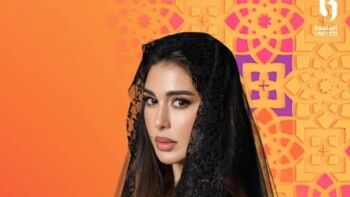 شاهد .. ياسمين صبري تثير الجدل في بوستر مسلسل "الأميرة ضل حيطة" لـ رمضان 2025 - بالصورة