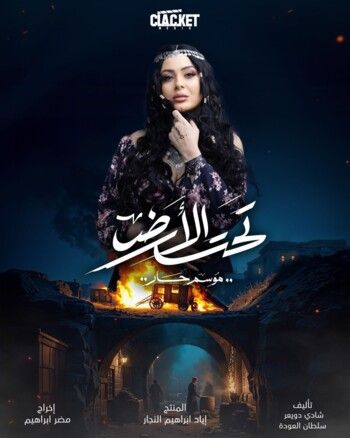 شاهد .. فرح يوسف تتحدث عن مشاركتها في الموسم الرمضاني المقبل.. هذا دورها