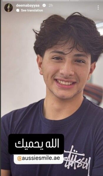 شاهد .. هكذا أصبح إبن تيم حسن وديمة بياعة.. شاباً وسيماً للغاية