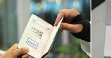 السعودية توقف إصدار تأشيرات الزيارة العائلية وتمنحها مفردة لمدة 30 يوما