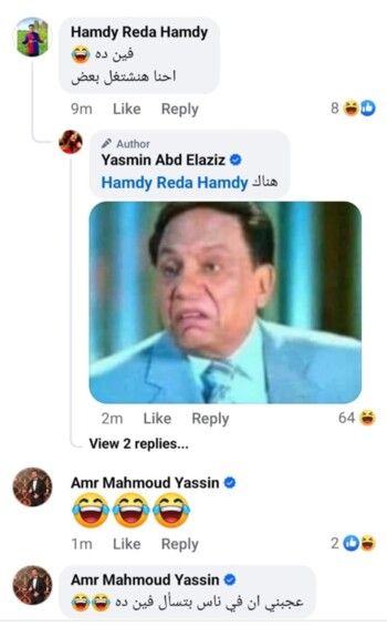 شاهد .. ياسمين عبدالعزيز تحقق مليار مشاهدة لبرومو مسلسلها الجديد في 24 ساعة .. وهكذا ردت على الإنتقادات