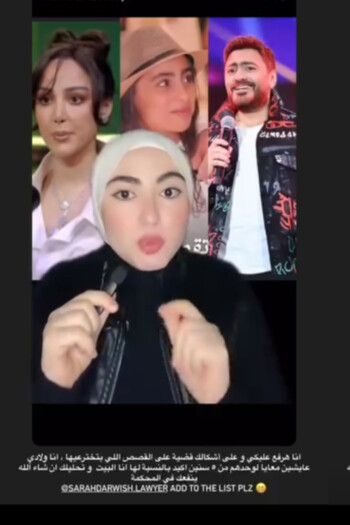 شاهد .. بسمة بوسيل ترد بقوة على إساءة فتاة لإبنتها وتهـ ـددها باللجوء إلى القضاء