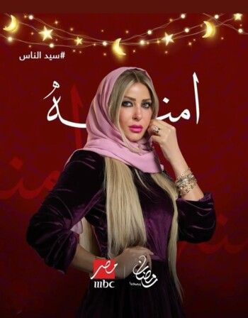 شاهد .. بالصورة- ريم مصطفى تشوّق متابعيها لـ"سيد الناس"