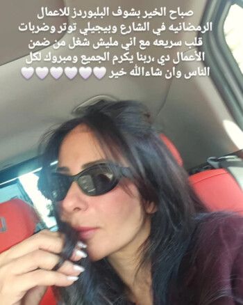 شاهد .. منى زكي تتوتر وتتسارع نبضات قلبها في الشارع.. والسبب لافت!