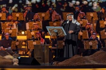 شاهد .. نجاح باهر لحفلات "يوم بدينا 1727" في يوم التأسيس السعودي