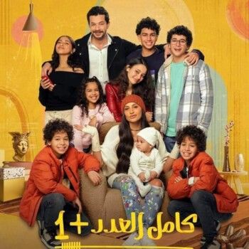 شاهد .. رمضان 2025 .. تحدي لـ ماغي بو غصن وثلاثية تيم حسن ومنى واصف وكاريس بشار.. ومي عمر راقصة في "إش إش"