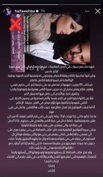 شاهد .. هيفا وهبي تخرج عن صمتها وترد لأول مرة على انتشار خبر زواجها
