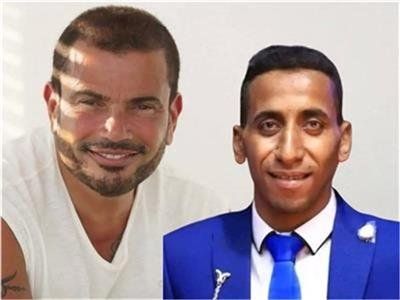 تغريم عمرو دياب وإدانته بصفع شاب اثناء إحدى الحفلات