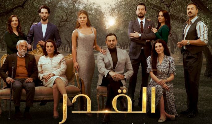 شاهد .. القدر يصل إلى النهاية.. وهكذا علقت رزان جمال بعد إطلالتها بفستان الزفاف