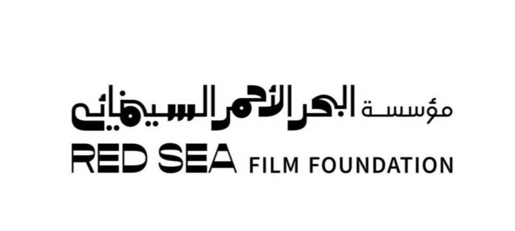 شاهد .. 3 أفلام مدعومة من مؤسسة البحر الأحمر السينمائي تفوز بجوائز في مهرجان برلين السينمائي الدولي