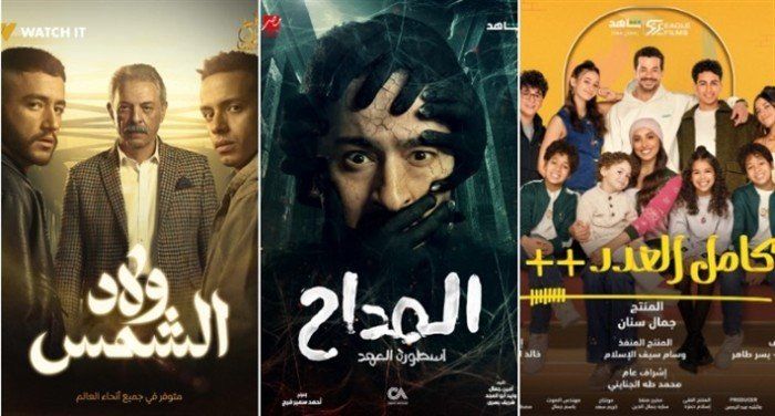 مسلسلات تنطلق اليوم.. البداية المبكرة لسباق دراما رمضان 2025
