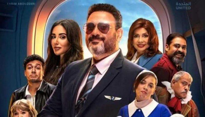 الحلقة 4 مسلسل «الكابتن» ومواعيد العرض علي القنوات