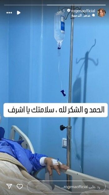 شاهد .. نقل أشرف زكي إلى المستشفى وزوجته تكشف التفاصيل