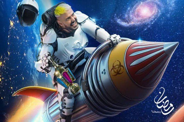 مفاجأة مدوية.. تعرف على ضحية "رامز إيلون مصر" في حلقة اليوم