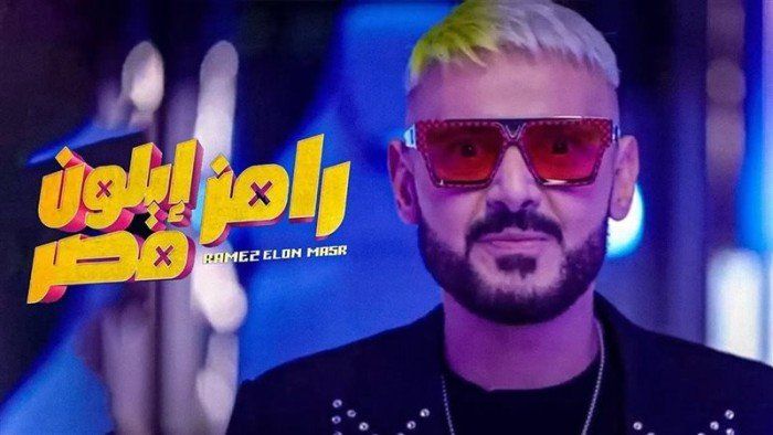 لحظات الإثارة.. من هو الضحية المفاجئة في حلقة الليلة من «رامز إيلون مصر»