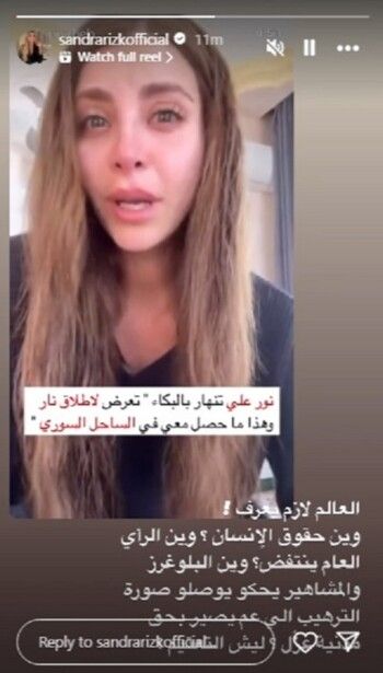شاهد .. ساندرا رزق تساند نور علي بعد الحادثة التي تعرضت لها