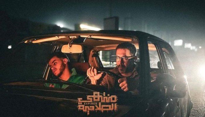 دراما رمضان 2025.. انطلاق مسلسل «منتهي الصلاحية» في هذا الموعد.. ما قصته؟