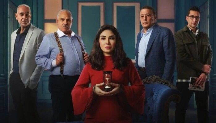 شاهد .. إليكم موعد عرض مسلسل "حسبة عمري"