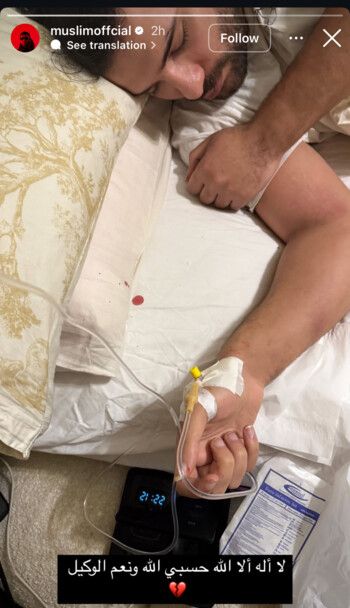 شاهد .. مسلم يتعرض لوعكة صحية وصورته تثير القلق