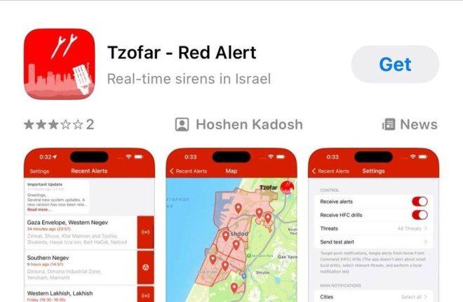 لبنان يحذر من استخدام تطبيق إسرائيلي لتتبّع البيانات والتجسس