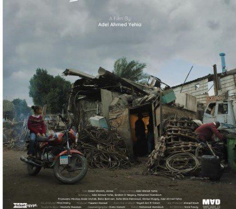 جائزة أفضل مخرج لفيلم أبو چودي بمهرجان زاوية للأفلام القصيرة