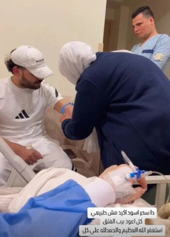 شاهد .. مسلم وخطيبته في المستشفى وتعليقها يحدث جدلا واسعا