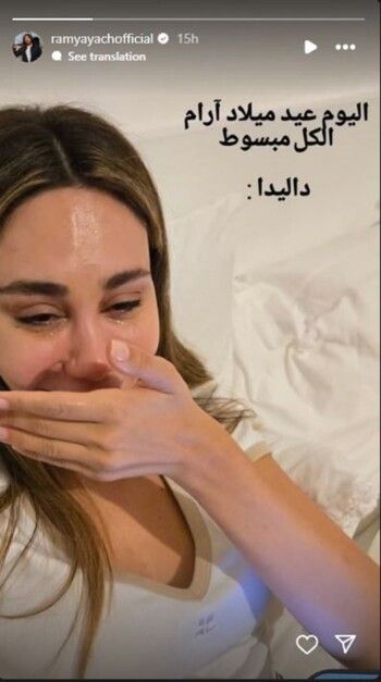 شاهد .. بعد ظهورها وهي تبكي في عيد ميلاده.. إليكم أجمل صور داليدا عياش وإبنها آرام