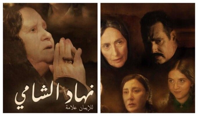 شاهد .. أساتذة في التمثيل جسدوا قصة حياة نهاد الشامي.. إخراج محترف والنتيجة مبهرة