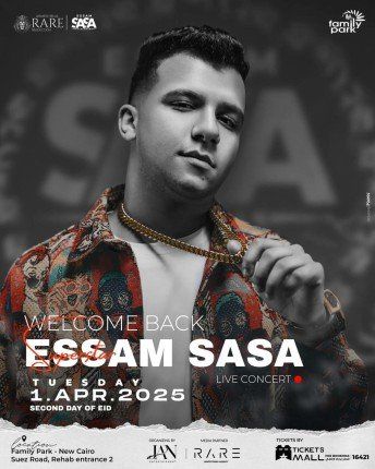 تفاصيل حفل المطرب عصام صاصا في ثاني أيام عيد الفطر بـ "فاميلي بارك"