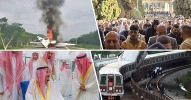 باختصار.. أهم الأخبار العربية والعالمية حتى الظهيرة.. 120 ألفا يؤدون صلاة عيد الفطر بالمسجد الأقصى.. التشيك تعلن الطوارئ بسبب تلوث ناجم عن تسرب بنزين إثر حادث قطار.. مصرع شخص جراء اصطدام طائرة بمنزل فى مينيسوتا