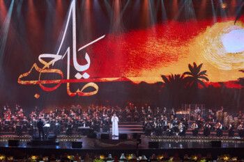 شاهد .. وليد الشامي يحيي أمسية من الحب والشعر في تكريم خالد الفيصل