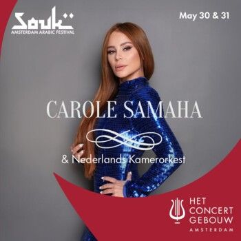 شاهد .. كارول سماحة أول فنانة عربية تحيي ليلتين للمرة الثانية في هذا المهرجان العالمي