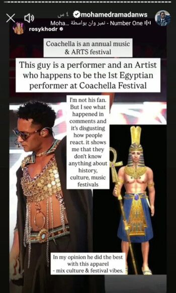 شاهد .. محمد رمضان يرد على جدل إطلالته في "كوتشيلا" بطريقته الخاصة!