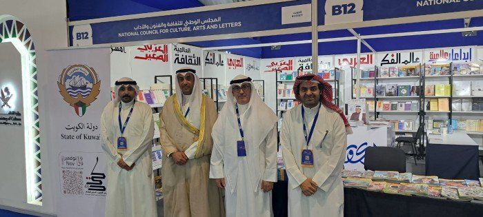 "الوطني للثقافة" يشارك في معرض الرباط الدولي للنشر والكتاب