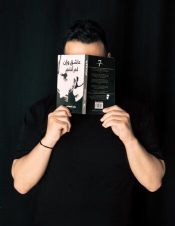 شاهد .. سامر إسماعيل يرافق علي الدوخي في إطلاق روايته "عاشق وإن لم أنتمِ "