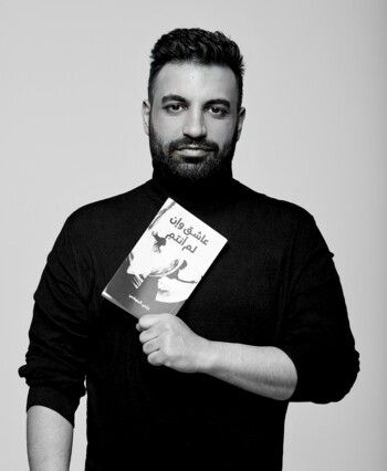 شاهد .. سامر إسماعيل يرافق علي الدوخي في إطلاق روايته "عاشق وإن لم أنتمِ "