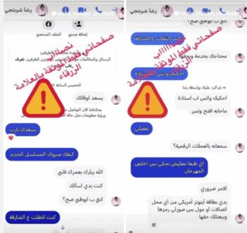 شاهد .. زوج رشا شربتجي يحتفل بعيد ميلادها برومانسية بالغة