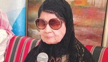 شاهد .. فقدت بصرها بعمر مبكر وقامت بتلاوة القرآن.. ظهور فنانة سعودية بعد سنوات طويلة من الغياب