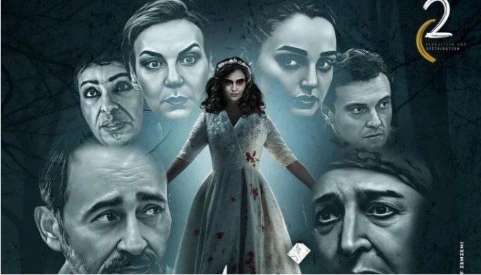 بعد أول ليلة عرض.. فيلم "زريعة إبليس" يتلقى ردود أفعال إيجابية لرشا بن معاوية