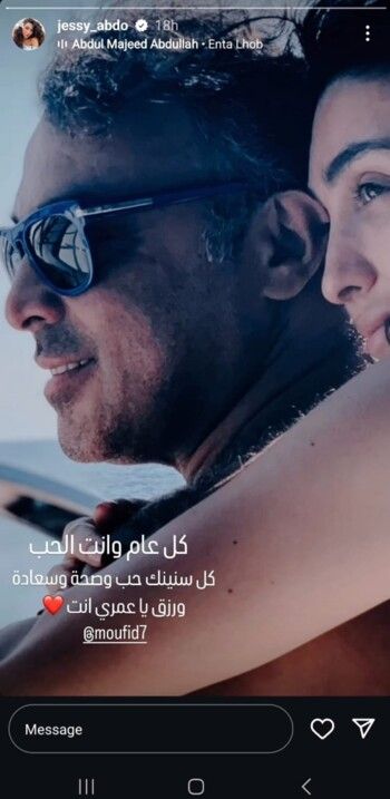 شاهد .. بأجواء من الحب.. جيسي عبدو تحتفل بعيد ميلاد زوجها