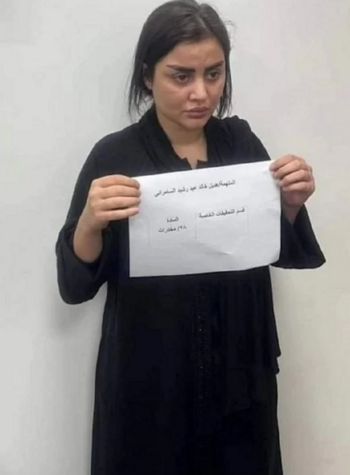 شاهد .. إتهامات جديدة تعيد "أم اللول" إلى الواجهة.. من غسيل أموال وقضايا الإرهاب