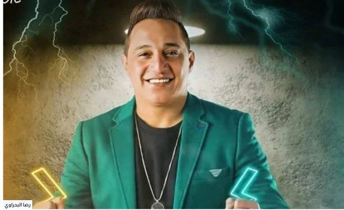 نقابة الموسيقيين المصرية تحيل رضا البحراوي إلى لجنة التحقيق