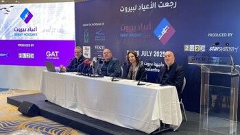 شاهد .. مهرجان أعياد بيروت ينطلق في هذا الموعد .. وإليكم جدول الحفلات كاملاً