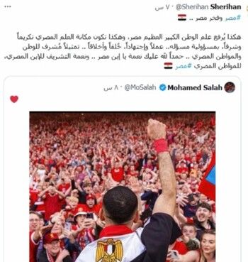 شاهد .. تفاعل شريهان مع صورة محمد صلاح يحدث جدلاً.. وما علاقة محمد رمضان؟