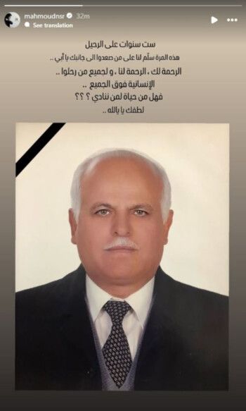 شاهد .. محمود نصر يستذكر والده الراحل بكلمات مؤثرة