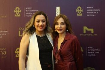 شاهد .. مهرجان بيروت الدولي لسينما المرأة يختتم فعالياته